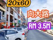 Jalan Metro Perdana Barat