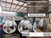 Jalan SP 3/4 @ Bandar Saujana Putra