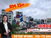 Jalan Trus, Bandar Bahru