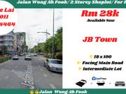 Jalan Wong Ah Fook
