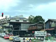 Kampung Ungku Mohsin