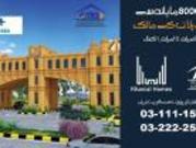 Khanial homes islamabad 5 8 10 marla plot for sale on in...