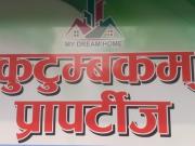 Kutumbkam Properties 2 Bedroom 1251 Sq. Ft. Independent...