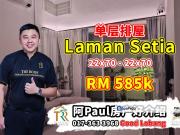 Laman Setia Eco Inara