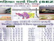 Land for Development in Jaipur, Rajasthan, Ref# 1396933