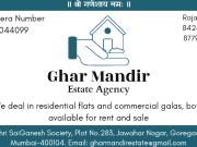 Laxmi Villa Goregaon 1 Bedroom 400 Sq. Ft. Apartment in...