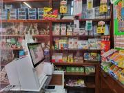 Lisboa / Papelaria/Tabacaria com Jogos Santa Casa...