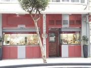 Local, Campuzano, Bilbao