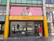 LOCAL COMERCIAL CENTRO DE CONCEPCION