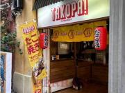 Local comercial en alquiler en Barcelona, Vila de Gràcia