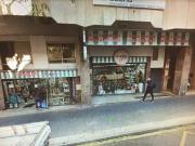 Local comercial en Alquiler en Eixample