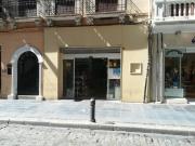 Local comercial en alquiler en Granada, San Antón