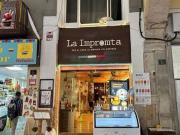 Local comercial en alquiler en plaza De la Paeria,...