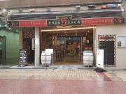 Local comercial en alquiler en Zaragoza