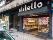 Local Comercial en alquiler, Valladolid, Valladolid
