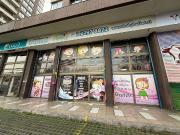 Local Comercial En Arriendo En Ñuñoa