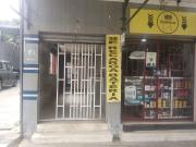 Local Comercial en Babahoyo y Huancavilca EliC