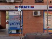 Local Comercial en Calle Herencia, Madrid