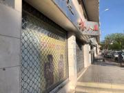 Local comercial en venta en Alicante, Raval roig Virgen...
