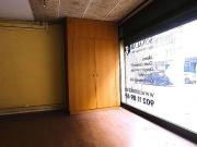Local comercial en venta en calle De Múrcia, Barcelona,...
