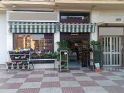 Local Comercial en venta en Marbella, Málaga Costa del Sol