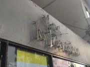 Local comercial en venta en San Isidro a $100,000