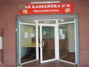 Local comercial en Venta en Sant Pere i Sant Pau