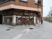 Local comercial en venta Vitoria Gasteiz