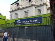 Local Comercial y Fondo de Comercio en Av Panteón Venta...