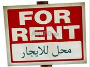 Local commercial à louer 30m et mezzanine 25m à Avenue...