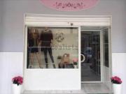 Local, Cortijo Alto, Málaga