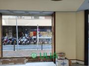 Local, Donostia San Sebastián