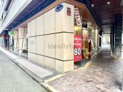 Local, Donostia San Sebastián