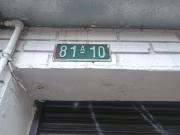 Local En Arriendo En Bogota En Quirigua A267455 Local En Arriendo En Bogota En Quirigua A267455