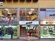 Local en Cercado de Lima Local en Cercado de Lima