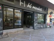 Local en venta en Torremolinos Málaga