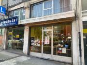 Local, Hernani