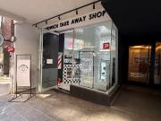 Local inmejorable renta Nueva Córdoba