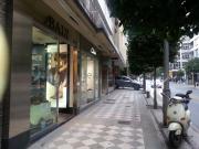 Local, Recogidas, Granada