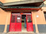 Local, San Cristóbal de la Laguna