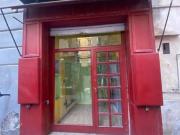 Locale commerciale in affitto a Napoli