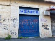 Locale in vendita di 70 m² in Piazza Carlo Alberto, 78