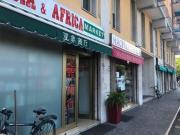 Locale in vendita di 80 m² in Viale Nino Bixio