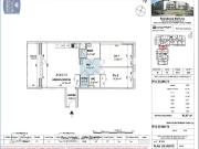 Location Appartement 3 pièces 64m² ANGERS 49000 Location Appartement 3 pièces 64m² ANGERS 49000