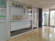 Loja à venda em Galiza