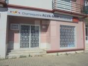 LOJA CACM