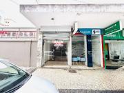 Loja / Comércio para Locação em Juiz de Fora/MG Centro