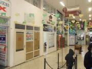 Loja / Comércio para Locação em Juiz de Fora/MG Centro