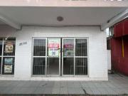 Loja / Comércio para Locação em Palhoça/SC Aririu