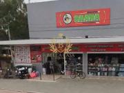 Loja / Comércio para Locação em Saquarema/RJ Centro